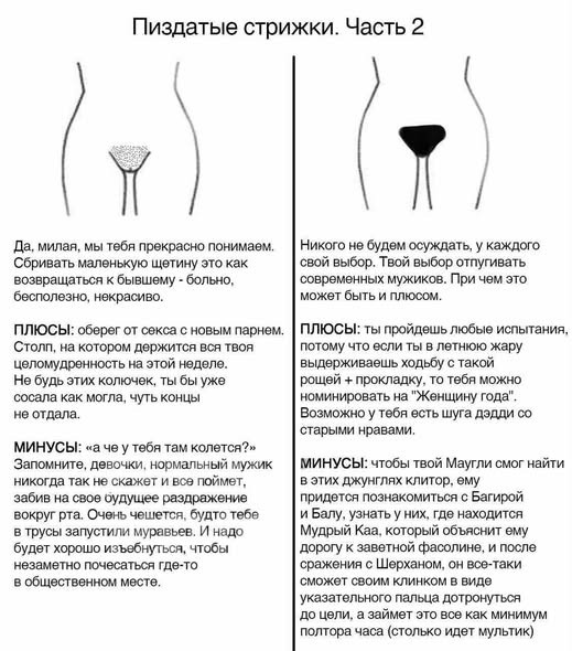 Картинки на субботу