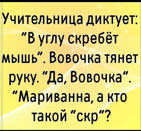 Картинки на среду