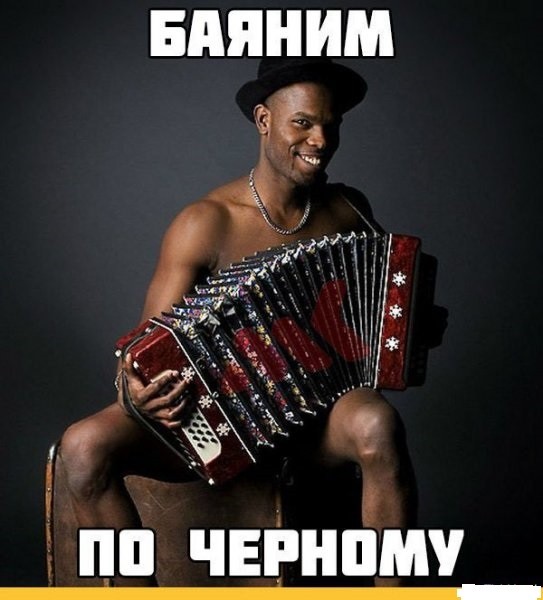 *БАЯН*Крик души из загнивающей Европы.