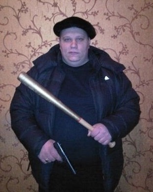 Особо опасны