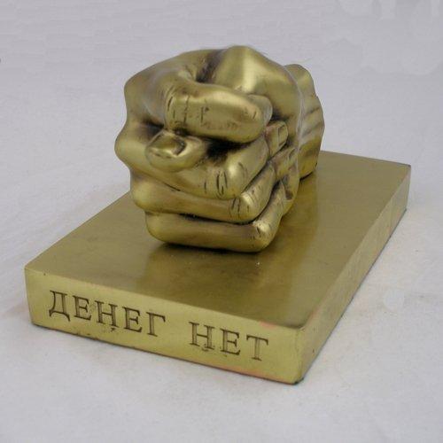 Кто наркоман?