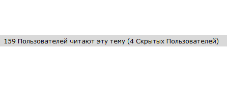 Жду "гостей"...бля...