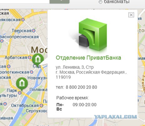 НАТО готово предоставить Украине защиту