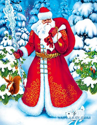 С Новым 2014 Годом, ЯПлакалъ!
