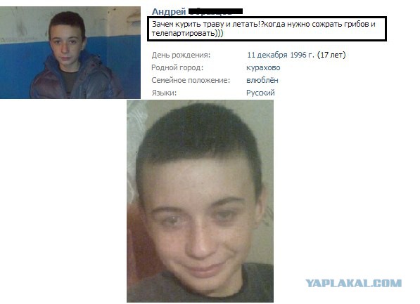 Смешные люди из социальных сетей