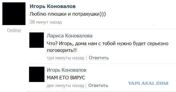 Смешные комментарии из социальных сетей
