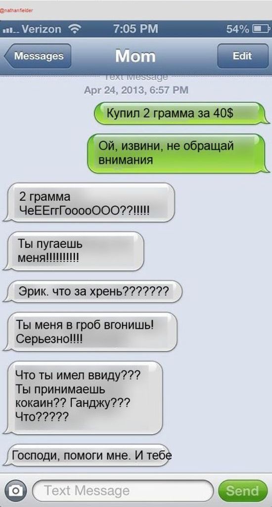 Смешные комментарии из социальных сетей