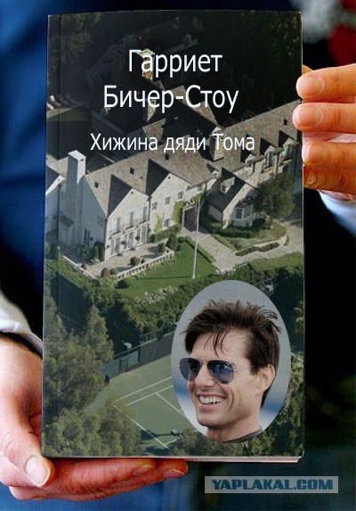 Фотожаба: Книги!