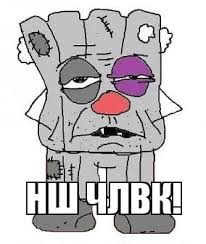 Янукович будет просить Россию о Помощи