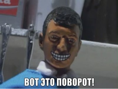 Кондуктор нажал на тормоза