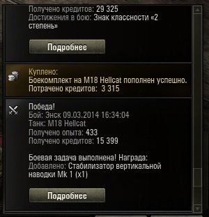 Wargaming 10