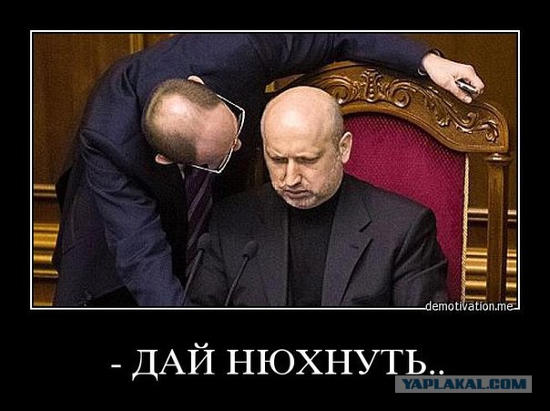 Еврооптимисты. Во как!