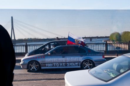 План России глазами Запада