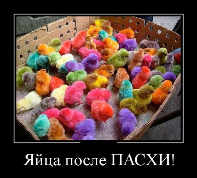 Красивый вариант окраски яиц на Пасху