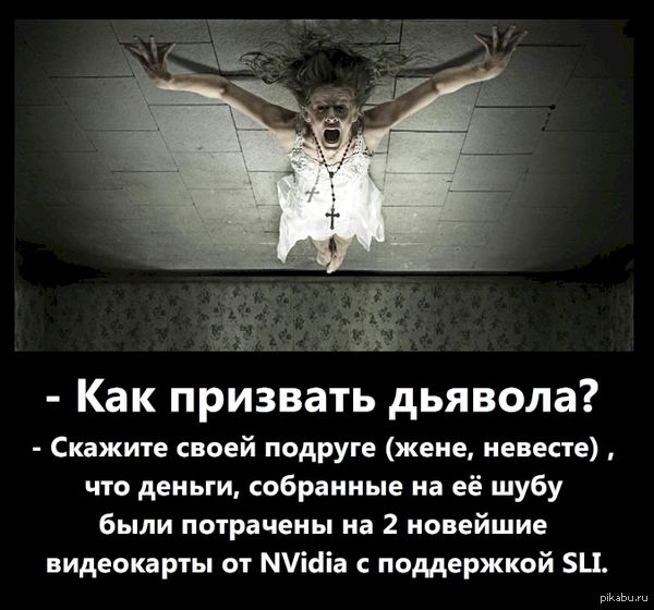 Какую видеокарту выбрать?