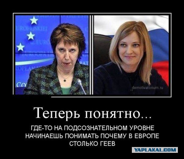 Русофобка Фарион славит националистов