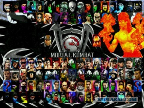 Немного о 90-х