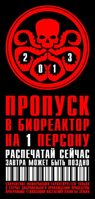 Какой НЕ должна быть татуировка!