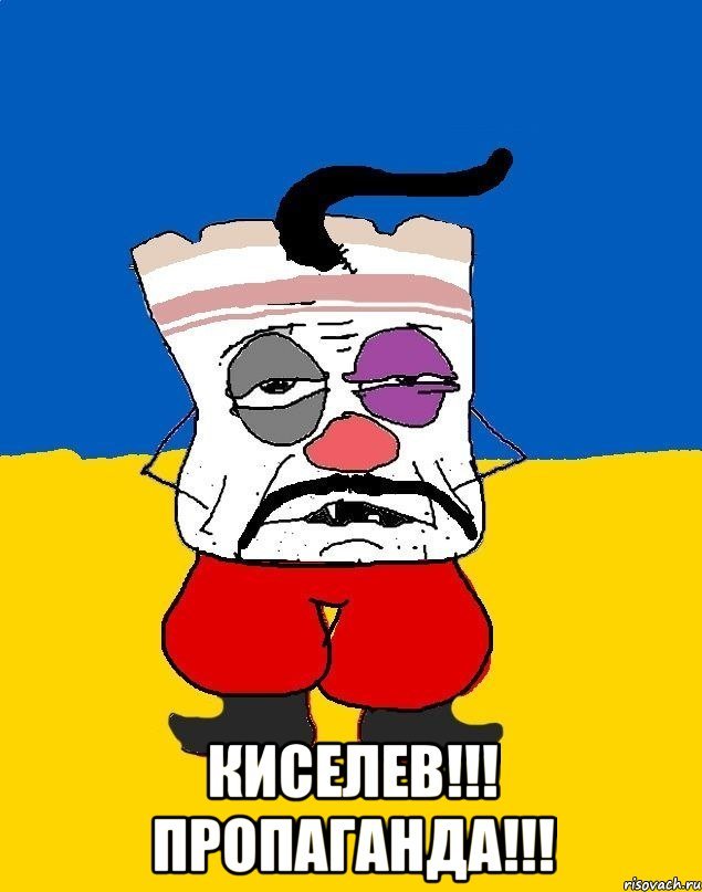 Два БТР украинской армии вторглись в Россию