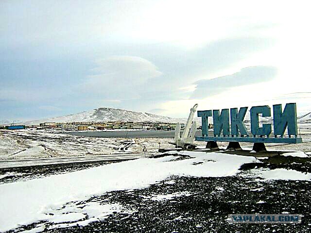 Полёт из Москвы на Чукотку