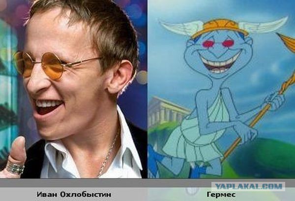 Они нашли себя