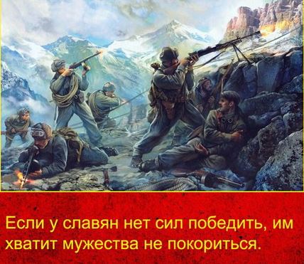 Обращение к украинскому солдату