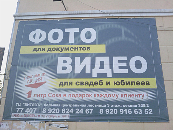 Баннизмы