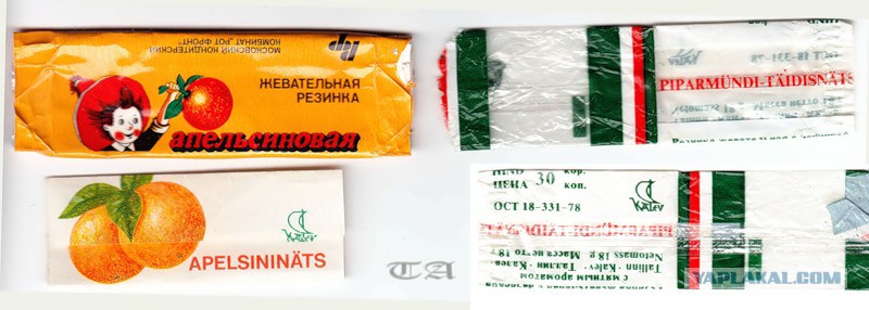 Жвачка ментос. Цветные жвачки. Разные жевательные резинки. Жевательную резинку 3. Трехслойные жвачки дирол.