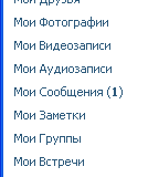 Занимательная социология