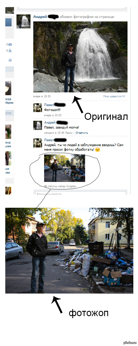 Смешные комментарии из социальных сетей