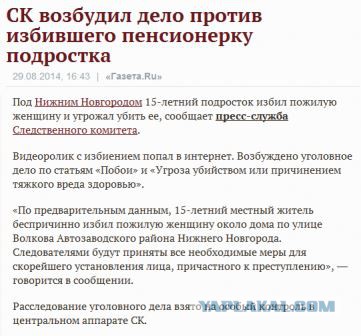 Все о том же уроде!