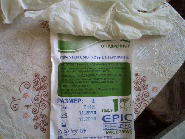 Сидр (1+2 части)