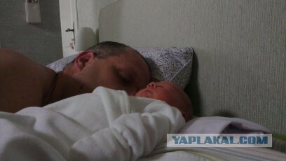 Папы такие папы