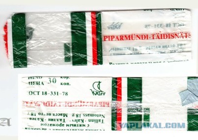 Запахи детства.