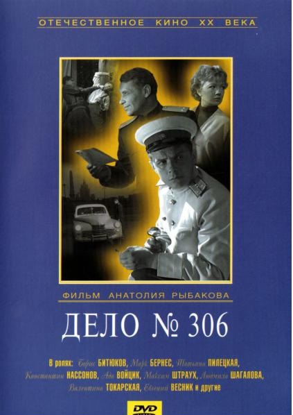 20 шикарных кинодетективов