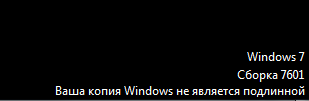 Утомленный обновлением Виндовс