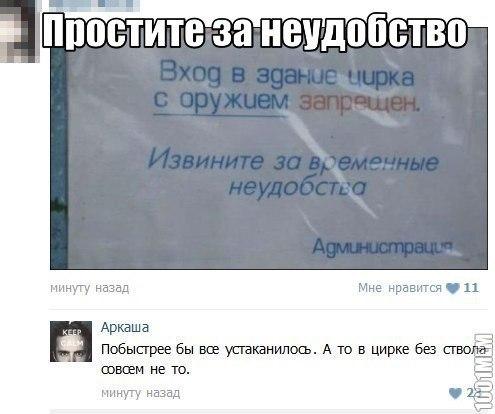 Комментарии из Соцсетей