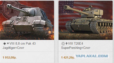 Wargaming 16