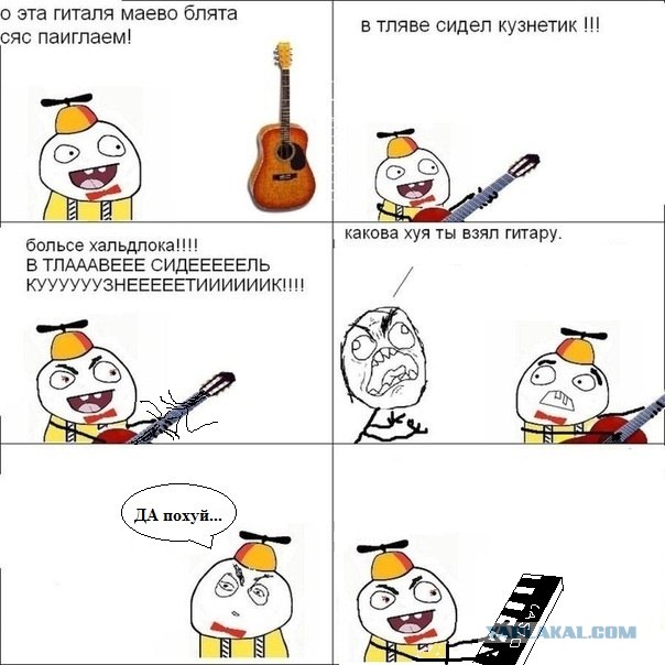 Из жизни музыканта