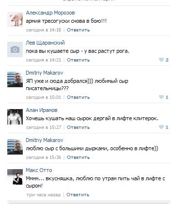 Обнаружил переписку своей жены с другом детства