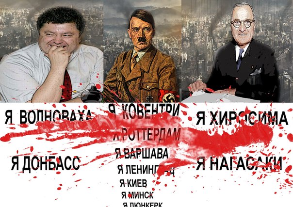 Армию Украины хотят признать террористами