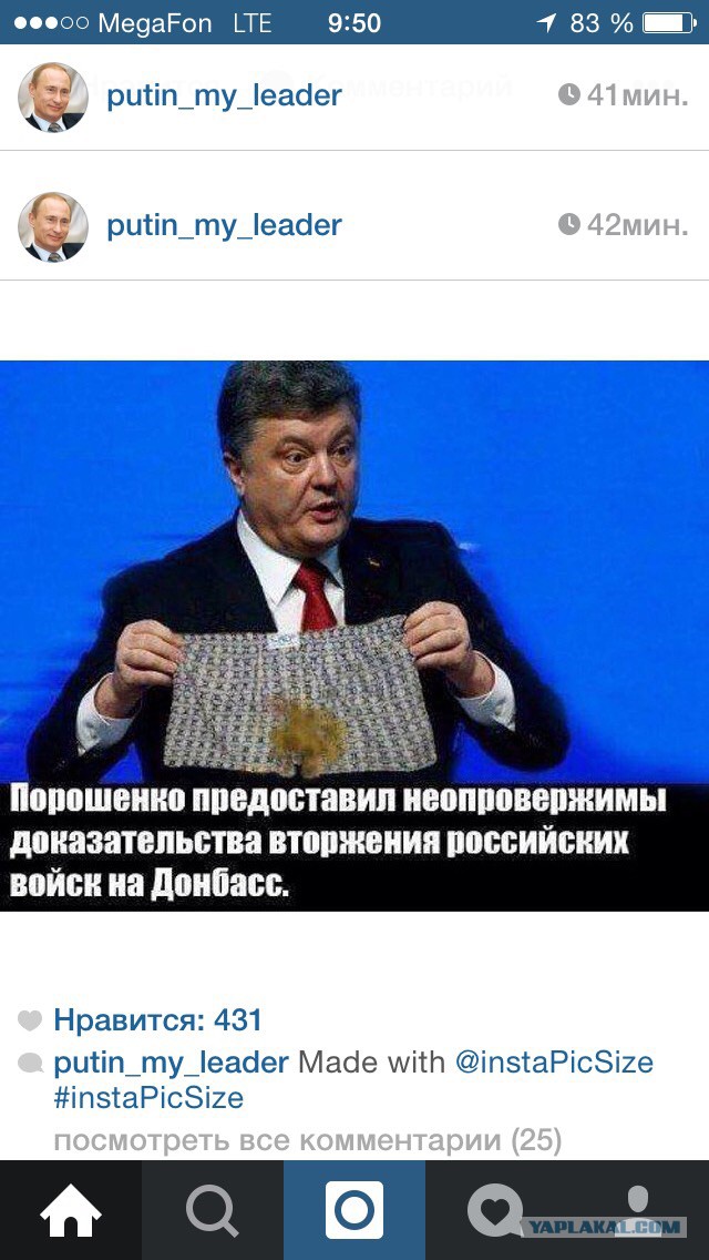 Веселая подборка