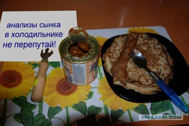 Завтрак для мужа
