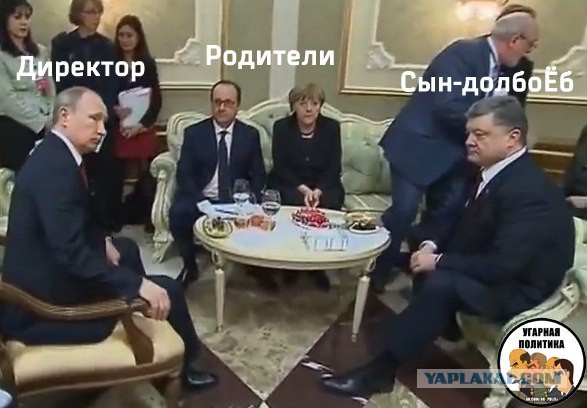 Русские пустили газ?