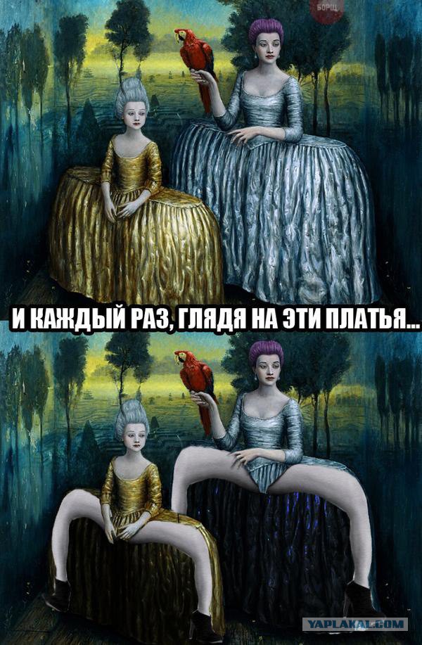 Веселое из сети