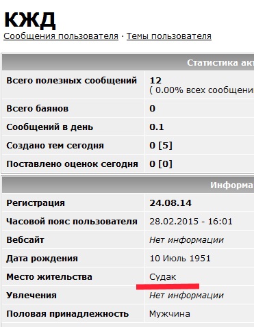 Немцов убит в Москве