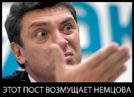 Немцов убит в Москве