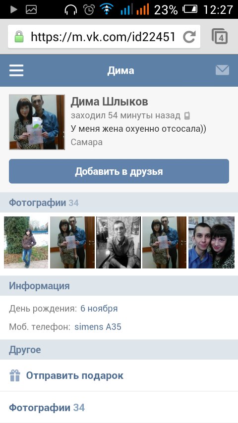 Ужасы и приколы из соцсетей 18+