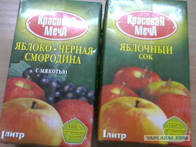 PepsiCo закрывает завод в Заменском
