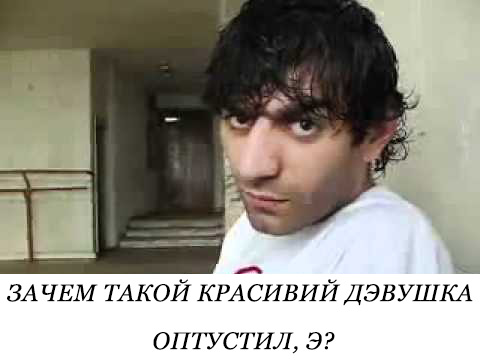 Спасение муфлона